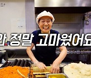 마성의 김밥..마지막 영업