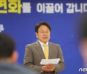 [오늘의 주요일정] 광주·전남(30일, 금)