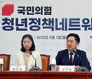 국힘, 오늘 취준생 '개인정보 알파고' 청년정책 3호 발표