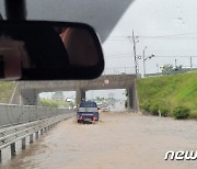 충남 시·군 전역 호우 특보 30일 오전 3시 기준 모두 해제