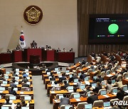 국회의원 가상자산 등록 오늘 마감…'이해충돌 확인'은 미지수