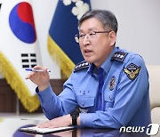 김종욱 해양경찰청장 "해양쓰레기 문제 지속되면 밀접한 피해올 것"