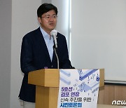 박상혁 의원, 특별조정교부금 20억 확보…김포 갈산사거리 확포장등 사용