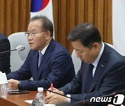 윤재옥 "이태원특별법, 참사를 총선용 이슈로 키우는 수순일 뿐"