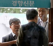 4년만의 민주노총 국고보조금 조사 나선 고용노동부