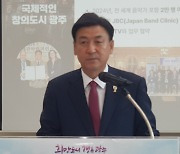 “2024 세계관악컨퍼런스 성공개최로 문화예술도시 도약”