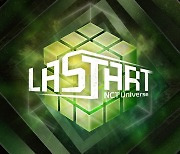 NCT 무한 확장 종착지 '뉴 팀' 데뷔 리얼리티 7월27일 방송