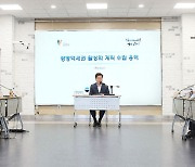 광명시 "수도권 서남부 핵심거점 '광명역세권 활성화' 계획"