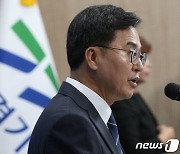 취임 1주년 기자회견하는 김동연 지사