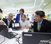 '디지털 기반 교육' 참관하는 이주호 부총리