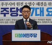 의총 모두 발언하는 박광온 원내대표