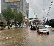 폭우로 물에 잠긴 경북 영주 도로