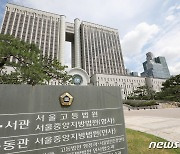 [속보] 정부, 론스타 1500억원대 세금반환 청구소송 일부패소