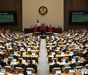 [속보] '의료기관도 출생신고 의무' 출생통보제, 국회 본회의 통과