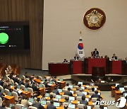 국회 본회의, '출생 통보제' 통과