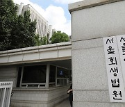 정부, 론스타와 소송서 사실상 '완패'…법원 "1682억원 지급하라"(종합)