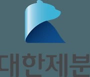 대한제분, 밀가루 주요 제품 가격 평균 6.4% 인하