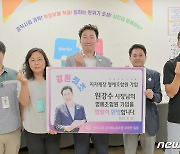 원강수 원주시장 명예조합원으로 노조 가입…강원 최초 사례