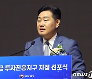 격려사하는 김관영 도지사