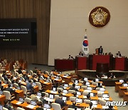 이태원특별법, 야당 주도 패스트트랙 지정…여당 반발 표결 불참