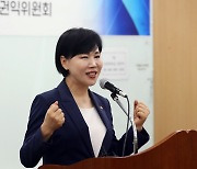 전현희, 임기 마지막날 감사원에 '감사결과 재심의' 청구