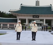 참전 유공자의 경례