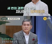 편승엽 "세 번 이혼, 딸들에게 죄스러워…좋은 아빠 자격 없어" 눈물