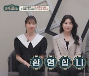 편승엽 둘째딸 "넌 몇번째 엄마 딸이야?" 질문 가장 많이 들어…父 "죄인 맞는 것 같다"('금쪽상담소')