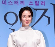 [종합] 송지효, 밀린 9억 정산금 드디어 받나…우쥬록스 "300억 투자유치, 7월중 해결"