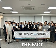 충남중기청, 창업 지원 정보지 '충남 스타트업 지도' 발간