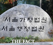 AI는 발명가 될 수 없다…법원 "사람만 인정 가능"