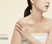 스타일러스(STYLUS), 15주년 특별 기획 '메리(MARRY)' 주얼리 컬렉션 출시