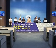 민주당, 보호출산제에 "국가의 양육 책임부터 논의"