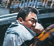 '범죄도시3' 이번 주말 천만 돌파할 듯…10만 남았다