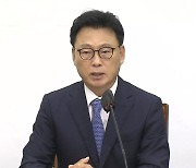 박광온 "추경 등 비상경제 대책 총동원해야"