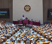 野 주도로 '이태원참사 특별법' 패스트트랙 지정...'노란봉투법' 본회의 부의