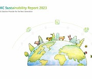 SKC, 새 ESG 비전 담은 '지속가능경영보고서' 발간