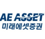 미래에셋증권, 서스틴베스트 ESG 평가서 업계 유일 'A등급'