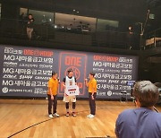 [ONE HOOP 리그] 대학 선수 출신 첫 MVP 제이크루 ‘이강호’