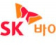 SK바이오팜, 美 바이오텍 프로테오반트 620억원에 인수