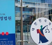 “AI 발명가, 인정 못 해”…美 AI 개발자, 국내 특허청 상대 소송서 패소