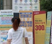 사교육 개혁 ‘타깃’ 된 일타강사…“연봉 수백억 안돼” vs “개혁 본질 벗어나”