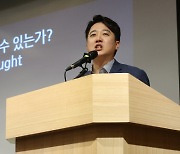 이준석 "尹, 하나씩 건드려보고 반응 좋은 거로 가자는 식"