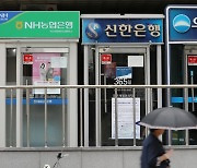 ATM 무통장 입금 한도 100만→50만 원으로…왜?