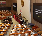 [속보] `이태원 특별법` 국회 패스트트랙 지정…與 표결 불참