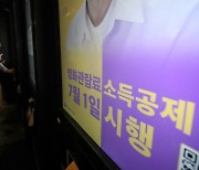 [하반기 이렇게 달라집니다] 내일부터 영화관람 30% 소득공제 적용