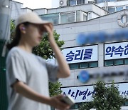 수백억 수입 '일타강사' 불시 세무조사…"애들만 불쌍" 현우진도