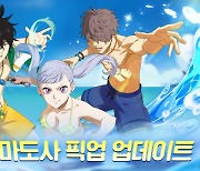 '블랙클로버 모바일', 여름 분위기 갖춘 시즌2 업데이트 진행