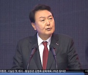 '반국가세력' 후폭풍‥"극우 보수 위해 일하나"