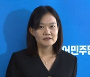 '김은경 혁신위', 추가 혁신위원에 황희 의원, 이진·박성진 교수 선임